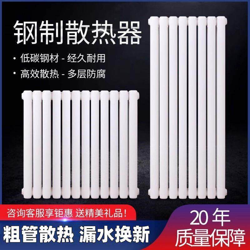 钢加厚钢制暖气片水道家用集中供暖壁挂式水暖散热片壁挂炉散热器