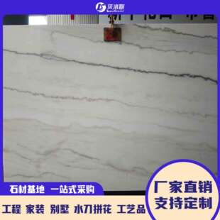 广西白天然大理石石材工程洗手台地板墙身窗台石门槛过门石