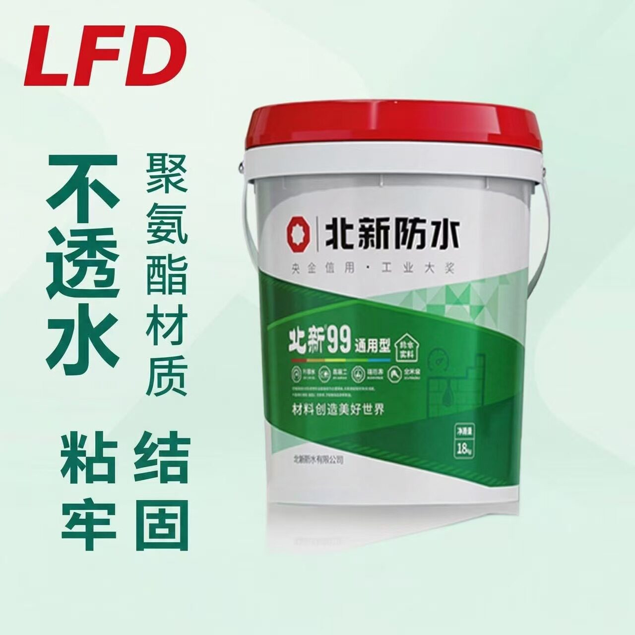 K11聚合物水泥防水涂料卫生间墙面和地面水池鱼池外墙防水浆料