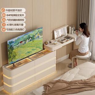 卧室梳妆台斗柜一体30cm极窄款翻盖伸缩收纳奶油风法式床尾柜