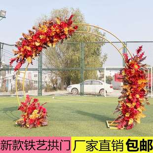 新款婚庆道具圆形双杆花门仿真花户外铁艺背景装饰圆弧形拱门架子