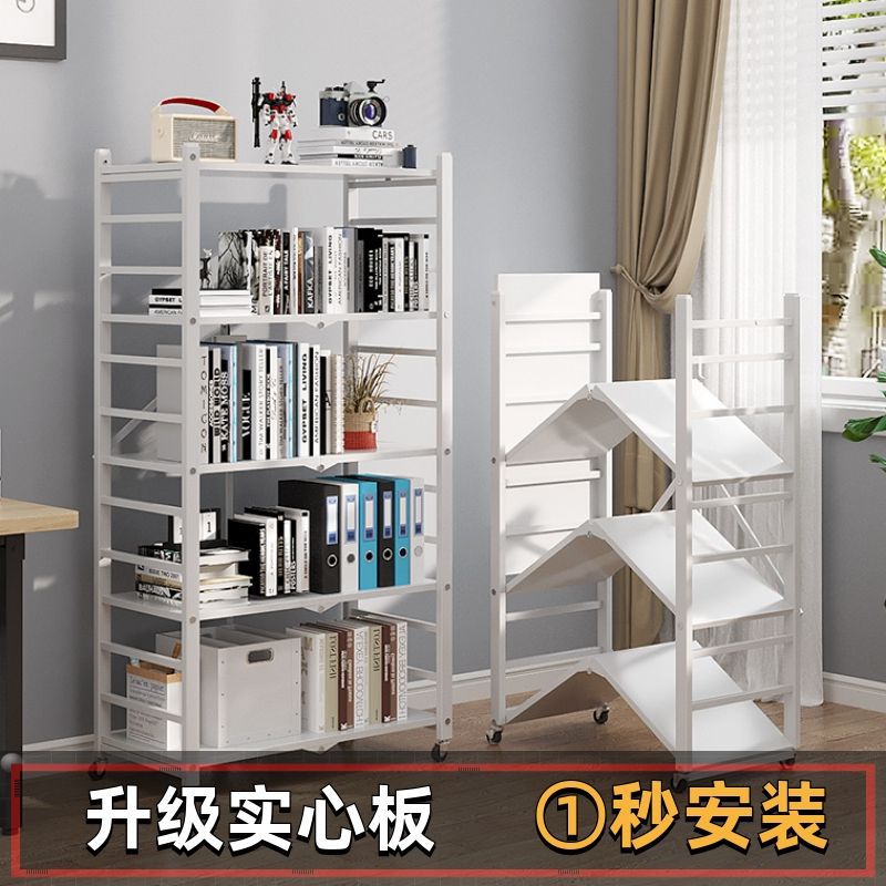 免安装可移动铁艺带轮折叠书架