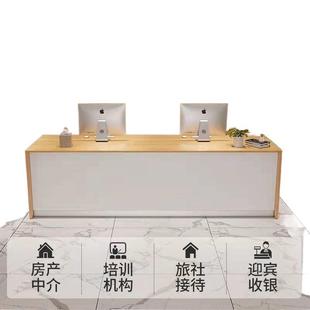 房产中介办公桌收银前台吧台物业店铺台旅行社咨询接待台电脑物流