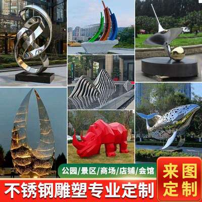 不锈钢雕塑制作镜面发光月亮圆环金属镂空鹿廊架户外园林景观摆件