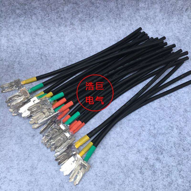 SYJ-50mm2带导线GCSMNS低压开关柜抽屉配件SYJ型一次触头插片带