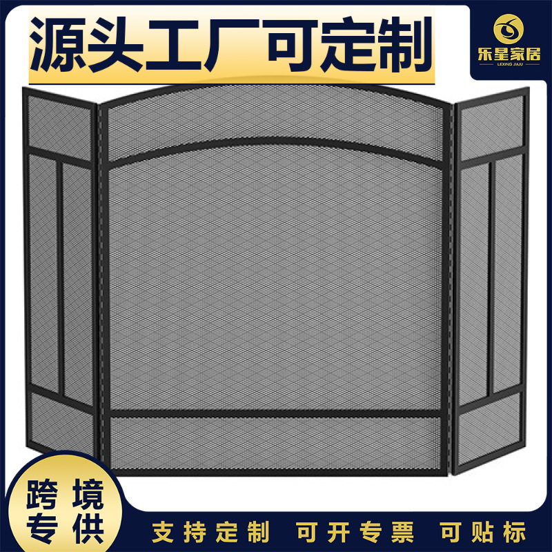 跨境热款美式复古铁艺壁炉罩金属壁炉屏风双开门防护栏