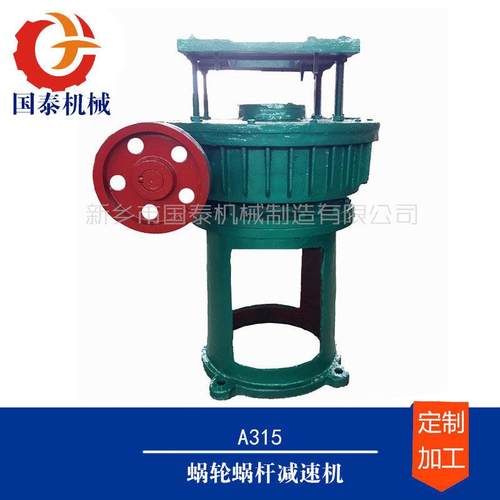 V10m³V15m³V20m³反应釜罐搅拌A315蜗轮蜗杆减速机