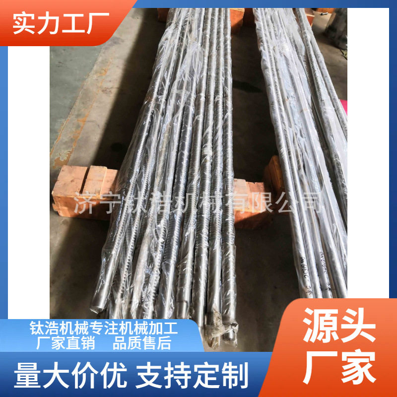 品质厂家JWB050滚珠丝杠直销保障值得信赖