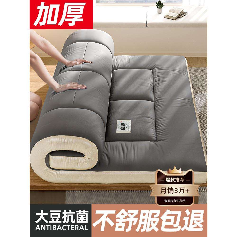 床垫家用卧室软垫榻榻米垫子褥垫垫被学生宿舍单人租房专用可折叠