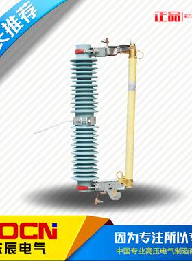 PRWG2-35KV/200A户外高压跌落式熔断器35KV柱上高压令克保险开关