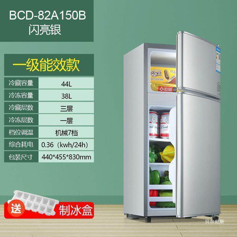 135L升冰箱家用大容量双开门冷冻保鲜小型电冰箱宿舍出租房