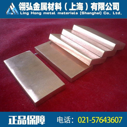 CuW85钨铜板CuW85高导电高导热CuW85钨铜合金钨铜板块
