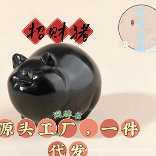 矿宝水晶黑曜石猪摆件黑色生肖小猪工艺品黑耀石黑猪办公室吉祥物
