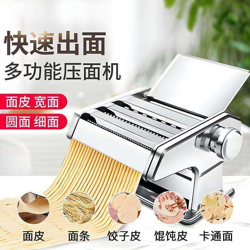 面条机手动手摇压面机家用小型多功能手工擀面神器制面机饺子皮机