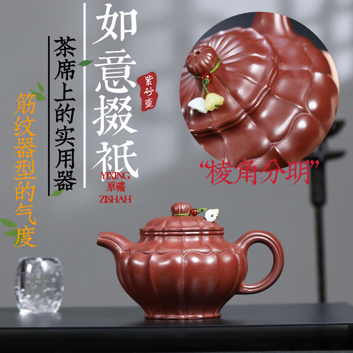 一件批发宜兴紫砂壶手工制作原矿龙血砂如意掇只高端茶壶茶具雅器