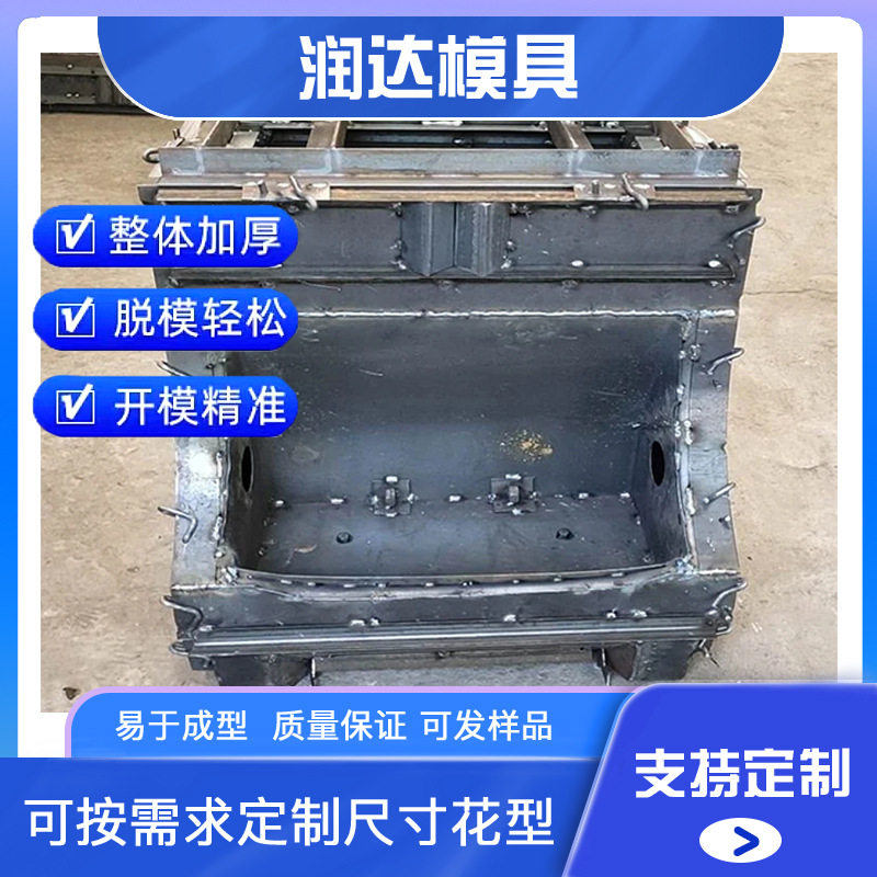 小三孔猪食槽模具85×70×38常见尺寸