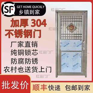 304不锈钢门加厚款厨房门阳台门入户门出租屋门杂物间门特厚款门