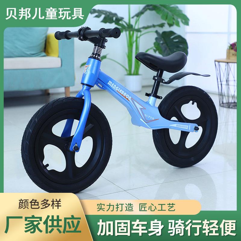 儿童平衡车2-8岁儿童滑步车无脚踏12寸14寸滑行学步车