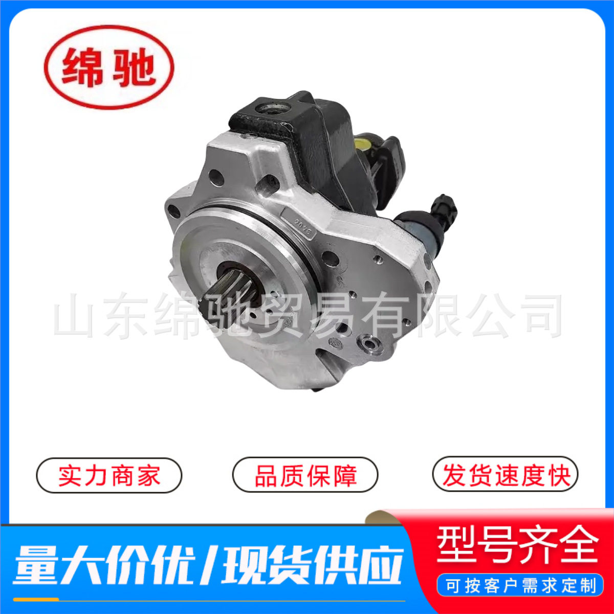 高压油泵200V11103-7792中国重汽豪沃卡车配件曼发动机油泵跨境图片