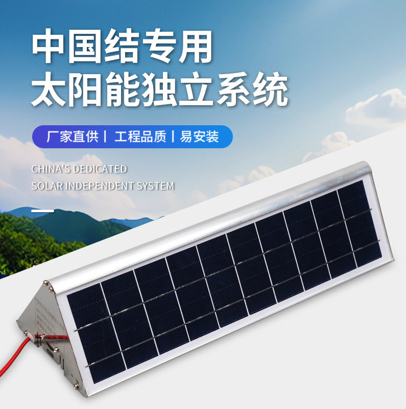 LED灯笼灯箱中国结灯中国结路灯太阳能系统控制器