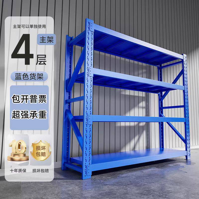 货架多层仓储置物架轻型重型货架子快递货架工厂货架批发钢架子