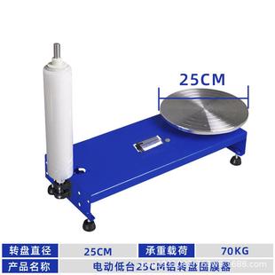 PE缠绕膜打包机拉伸膜包装机缠膜机手动裹膜机围膜器薄膜缠绕机器