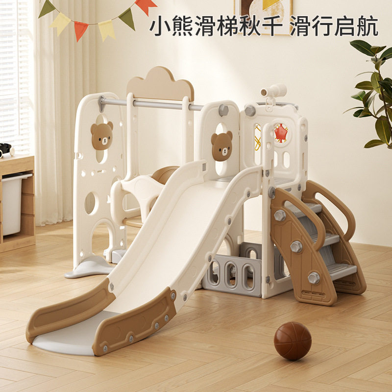 宝宝滑滑梯儿童室内家用小型婴儿秋千组合小孩大型玩具幼儿游乐场