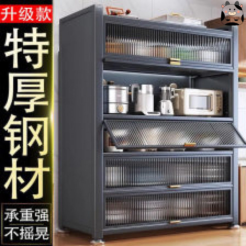 厨房用品置物架落地多层家用收纳架子多功能微波炉橱柜餐边柜储物