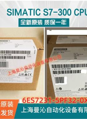 6ES7231-5PF32-0XB0西/门子S7-1200SM12316ES7231-5PF32-0XB0