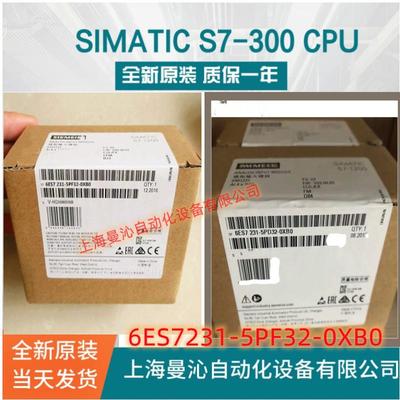 6ES7231-5PF32-0XB0西/门子S7-1200SM12316ES7231-5PF32-0XB0