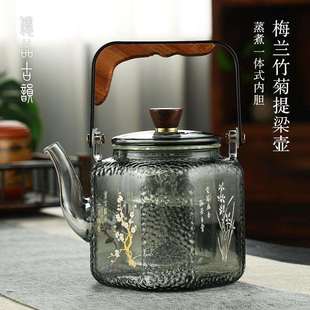 亿品古韵烟灰煮茶壶玻璃办公室茶具泡茶烧水壶可明火电陶炉煮茶器