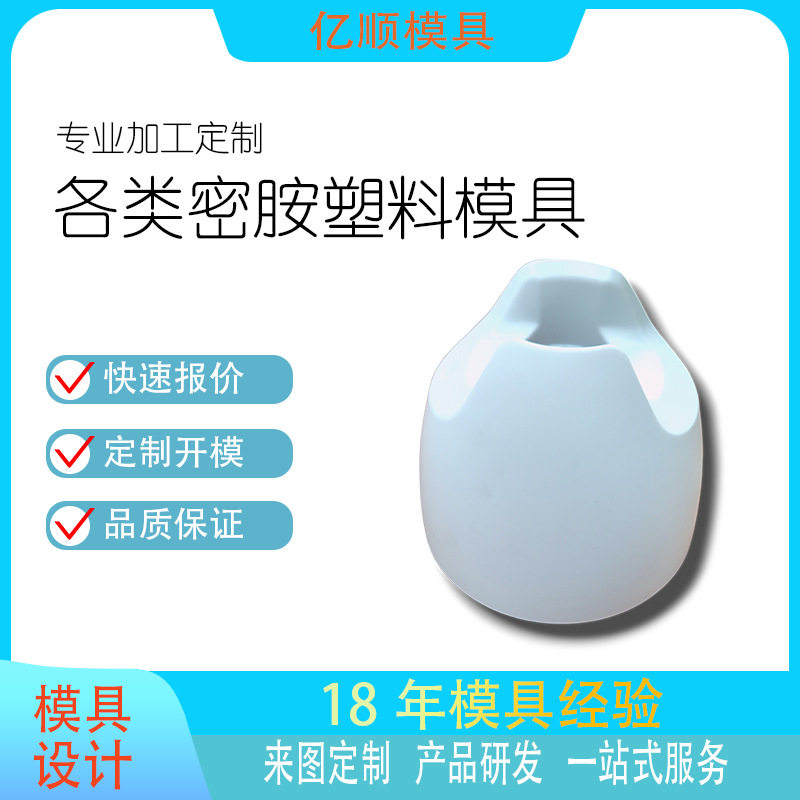 光面三聚氰胺美耐皿家用香氛盒外壳塑料密胺A1A5外壳模具CNC加工