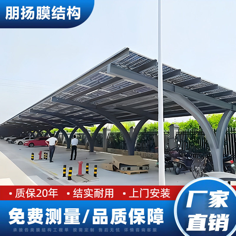 全国包安装雨棚遮阳棚钢梁钢架立柱支架框架光伏板钢架停车棚