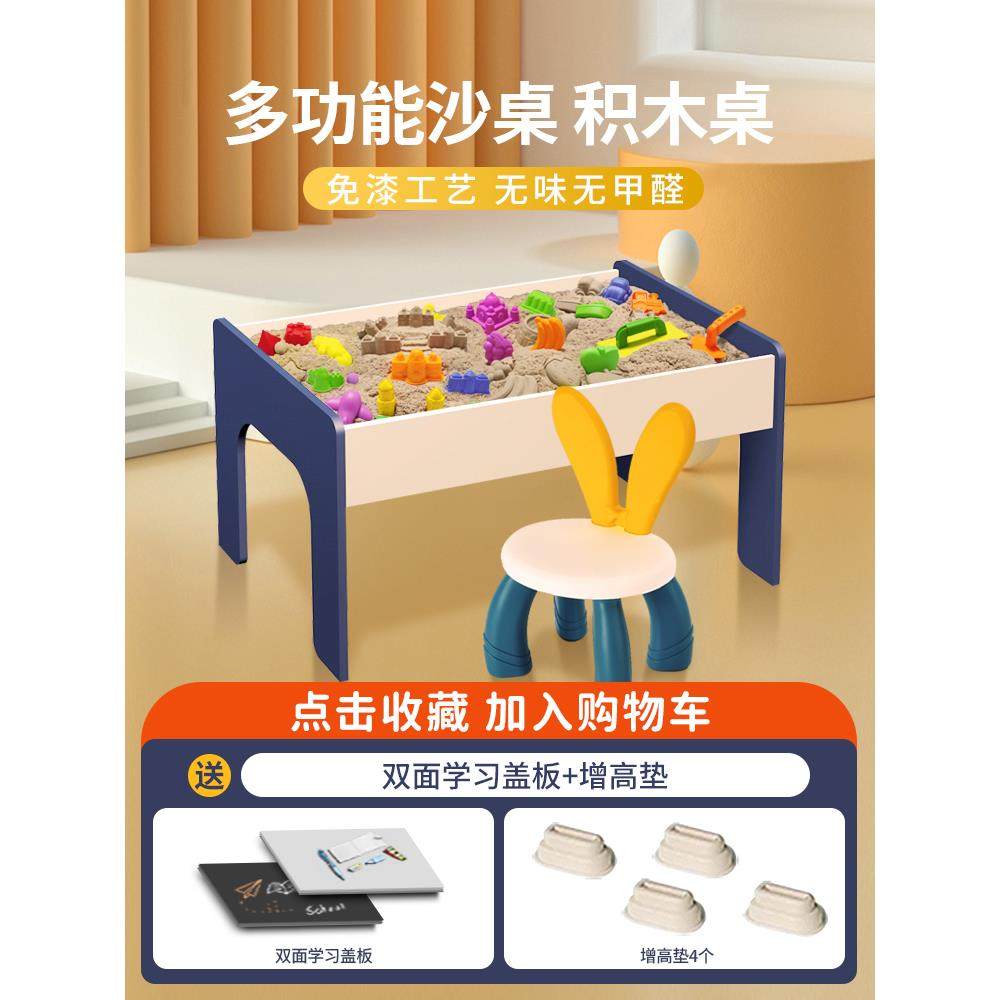 1一3岁儿童积木桌子多功能太空玩具沙桌男女拼装纯实木玩具桌,畜牧/养殖物资,畜牧/养殖器械,淘宝优惠券,粉丝福利购,淘宝优惠卷