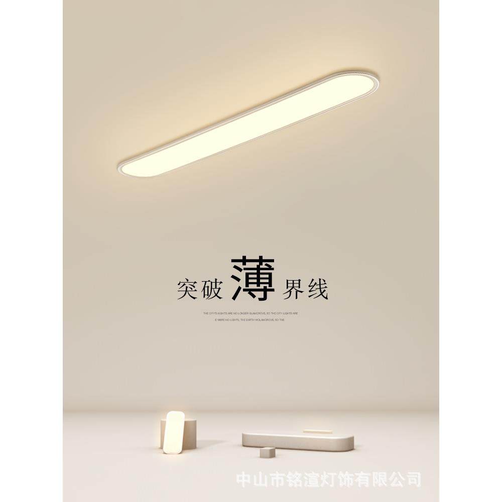 长方形过道走廊阳台吸顶灯轻奢门厅玄关灯创意衣帽间led灯具工装