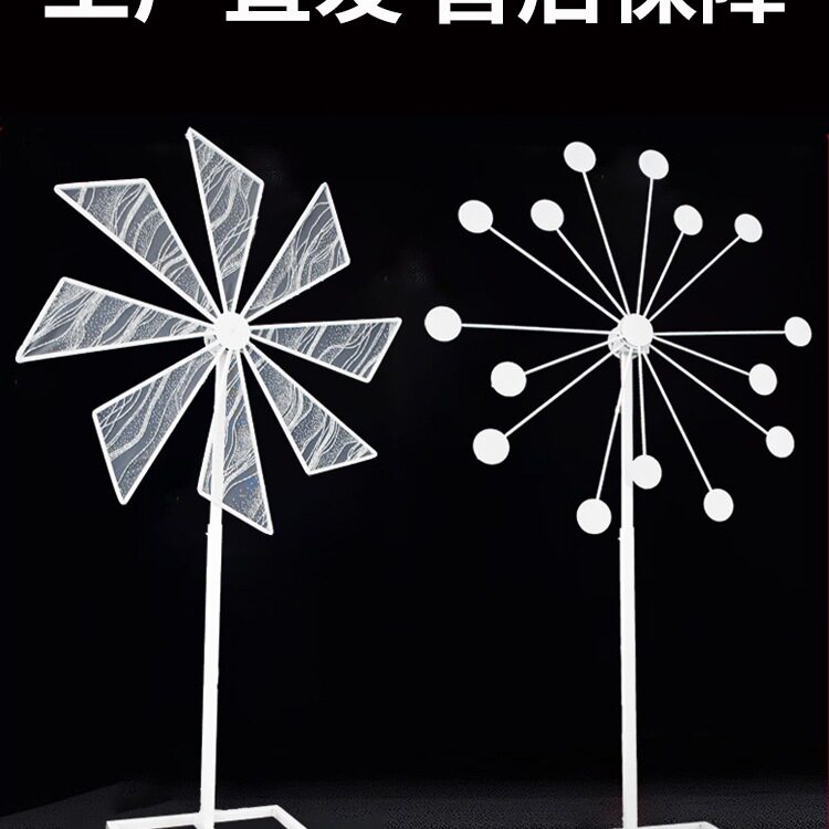 婚庆道具电动旋转风车路引婚礼布置铁艺摩天轮橱窗装饰摆件品