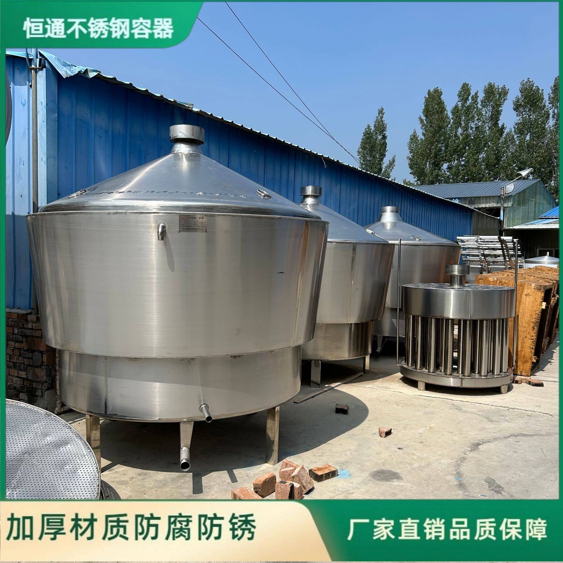 加厚粮食酒蒸馏器不锈钢翻转卸料蒸酒锅自动出料节省人工可定