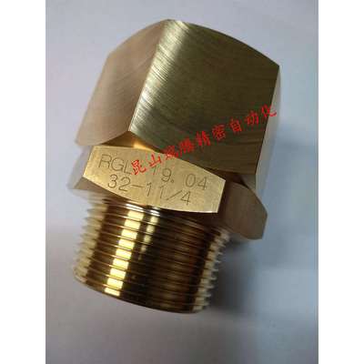 RGL快换接头RGL32-11/14黃铜制软管接头