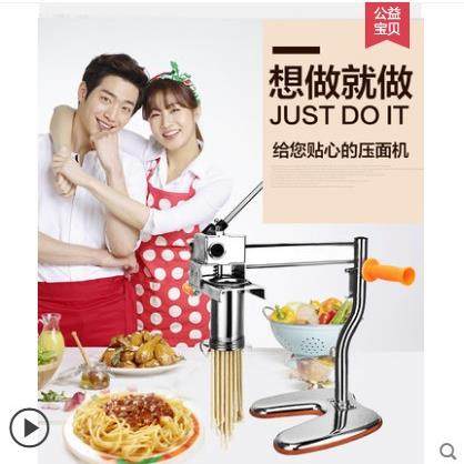 太宝家用饸饹床子手动饸烙压面机河洛机压面条机器不锈钢饸饹机