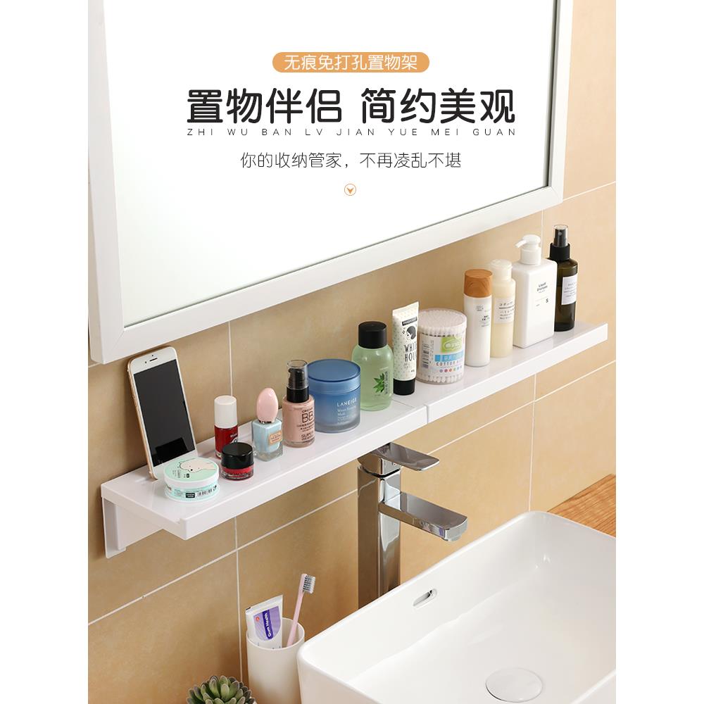 一字搁板免打孔隔板置物架粘贴创意托盘壁挂卫生间浴室厨房收纳架