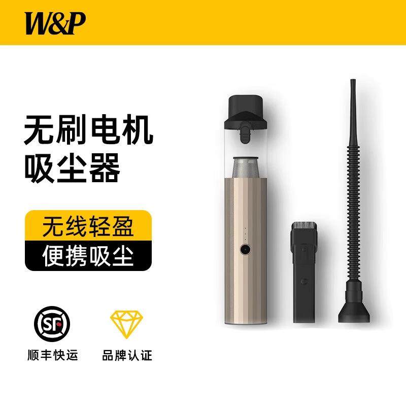 W&P车载吸尘器车用大吸力无线手持小型超强吸力汽车车内专用新款