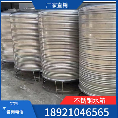 山东济南青岛不锈钢生活水箱不锈钢盘管水箱保温水箱尺寸齐全