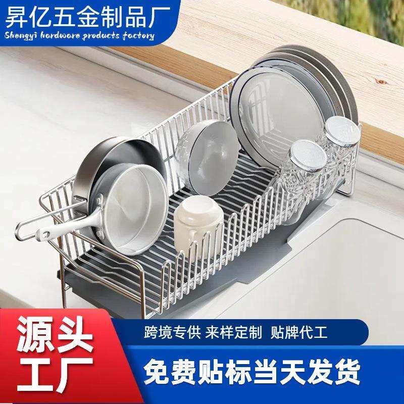 304不锈钢沥水架厨房碗架水槽边碗碟餐具收纳架免安装台面置物架