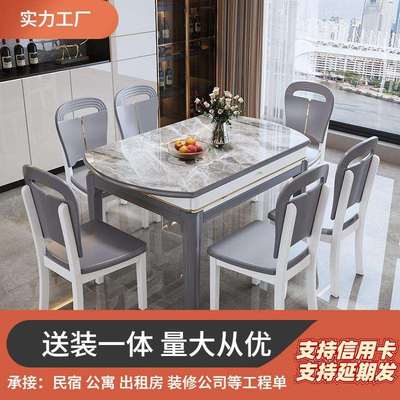 餐桌可变圆桌伸缩折叠实木岩板餐桌椅组合现代简约轻奢家用型饭桌