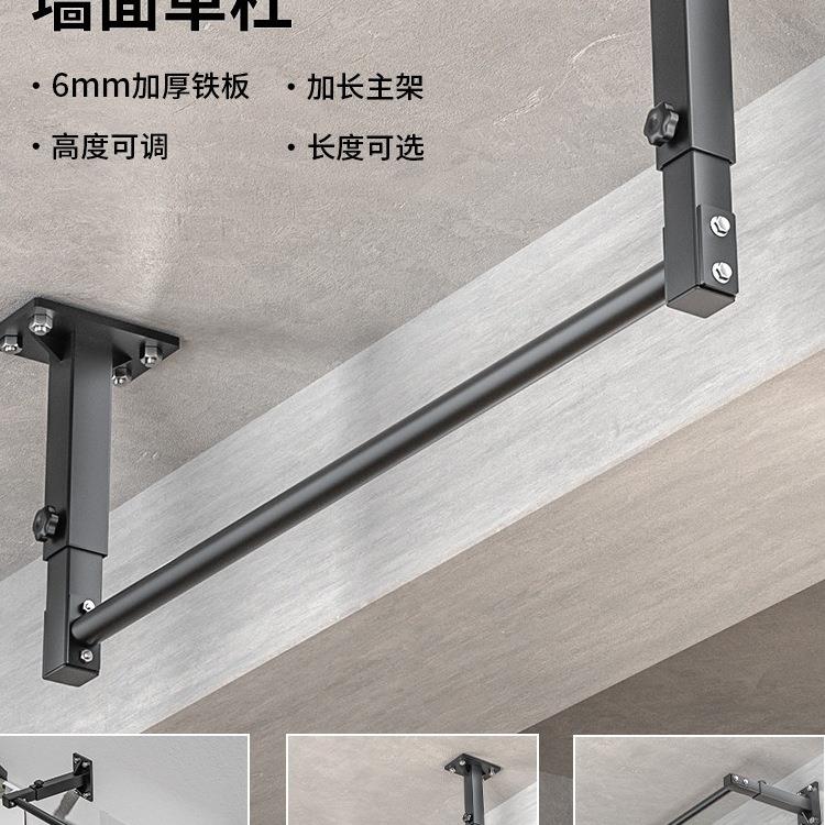引体向上器墙壁面打孔室内双杆吊环拉绳沙袋庭架单杠家用健身器材