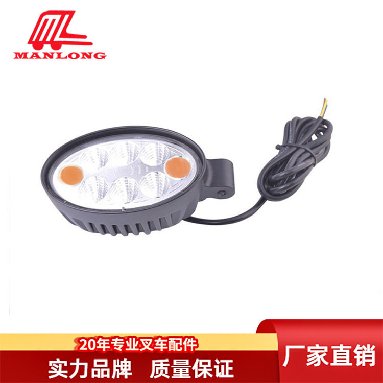叉车前大灯大灯总成LED10-80V带转向灯56520-13130-71