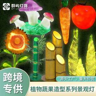 仿真LED发光地插景观文旅草坪灯园林庭院户外装饰造景街道亮化灯