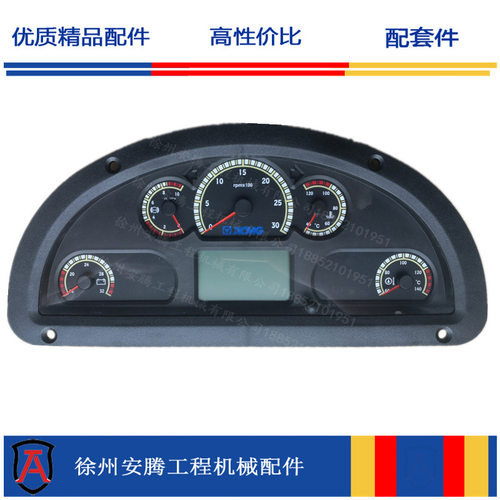 装载机组合仪表803545736屏幕A2C84438000-SC121