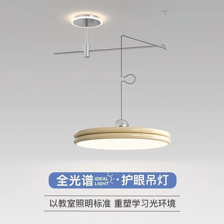 中山灯具全光谱摇臂飞碟可移位奶油风智能护眼餐厅灯吊灯现代简约图片
