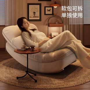 工厂直销轻奢风可睡可躺摇摇椅阳台家用客厅卧室单人沙发懒人躺椅